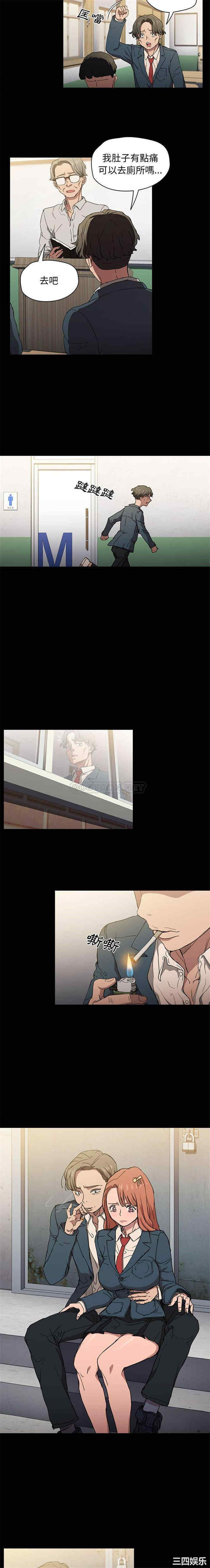 鲁蛇出头天/没种又怎样