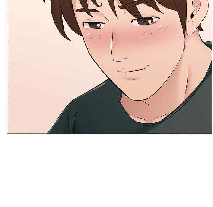 套房里的那些事/屋檐下的恋人