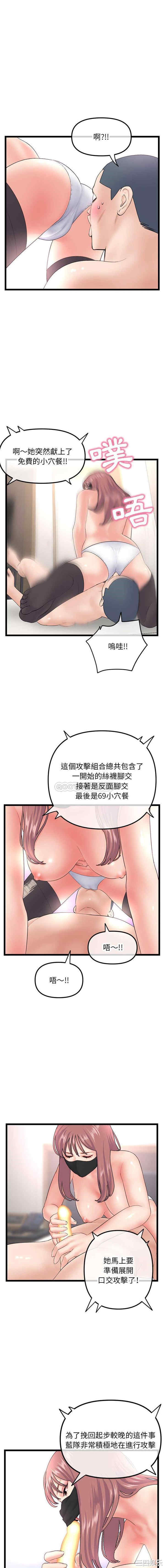 深夜网咖/深夜网吧