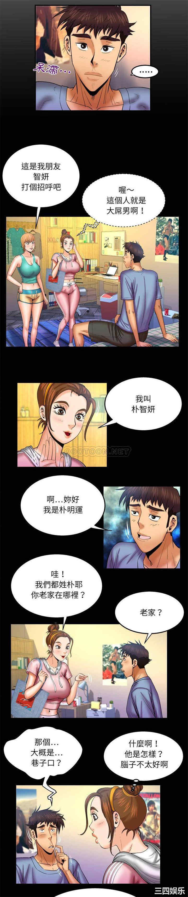 婶婶/与婶婶的秘密