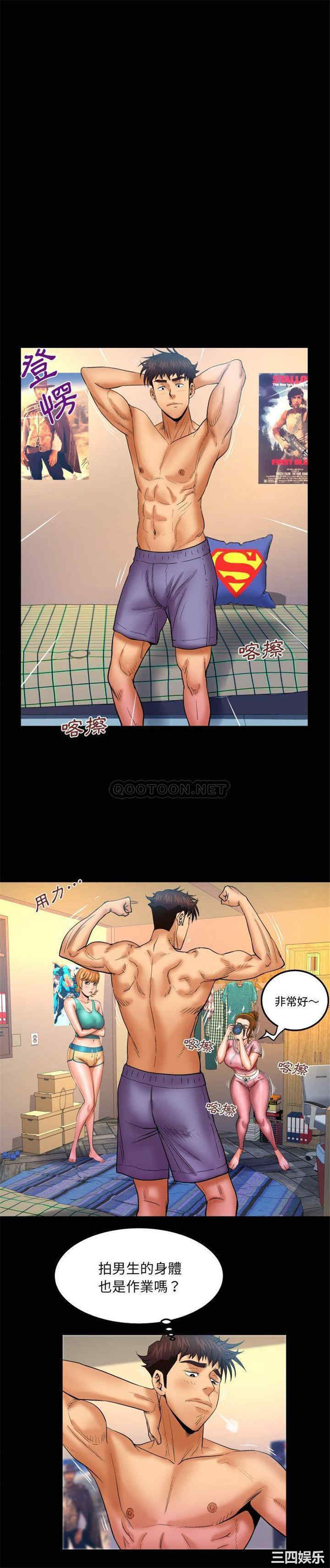 婶婶/与婶婶的秘密