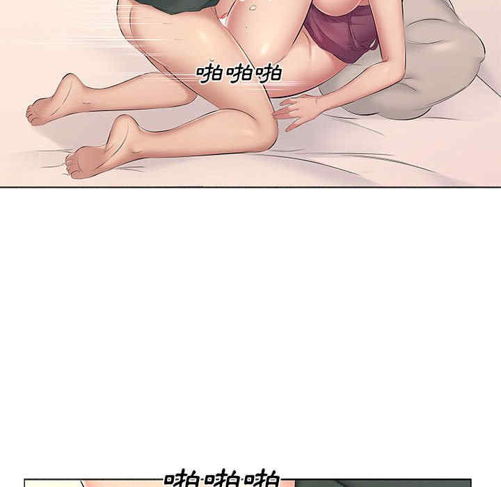 套房里的那些事/屋檐下的恋人