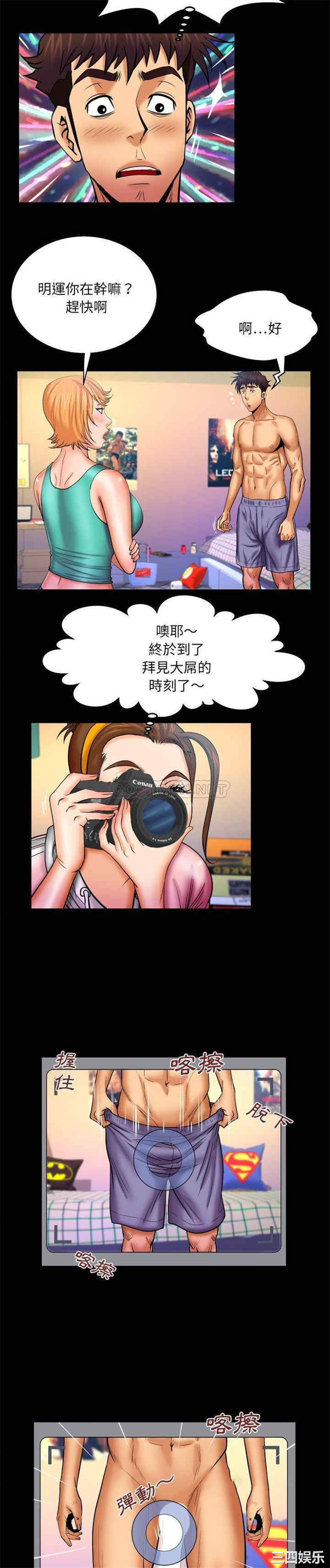 婶婶/与婶婶的秘密