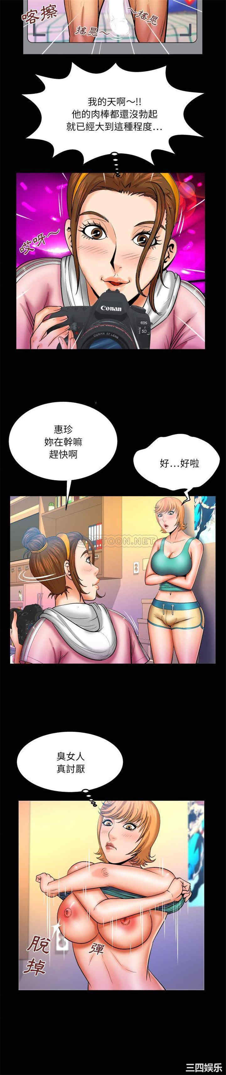 婶婶/与婶婶的秘密
