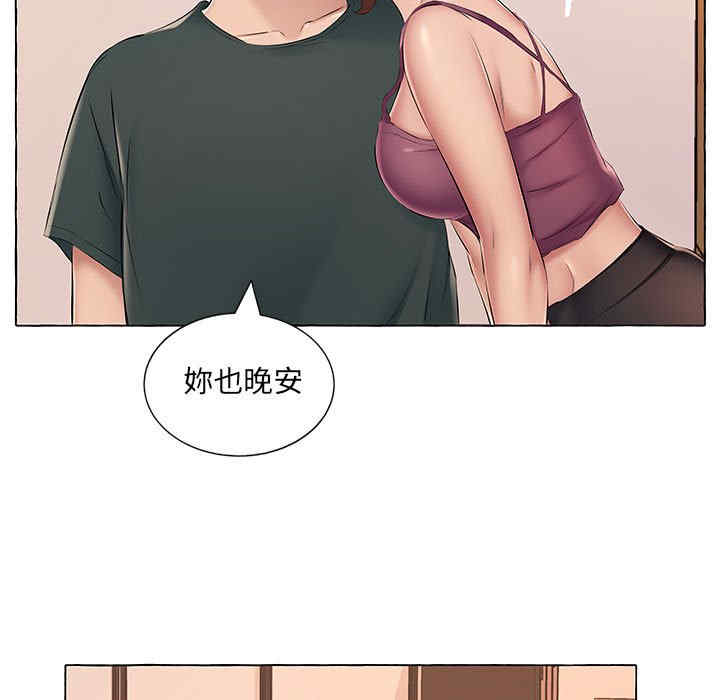 套房里的那些事/屋檐下的恋人