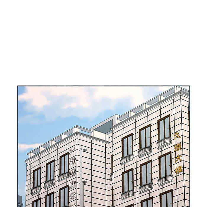 套房里的那些事/屋檐下的恋人