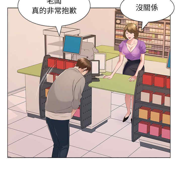 套房里的那些事/屋檐下的恋人