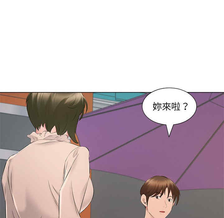 套房里的那些事/屋檐下的恋人