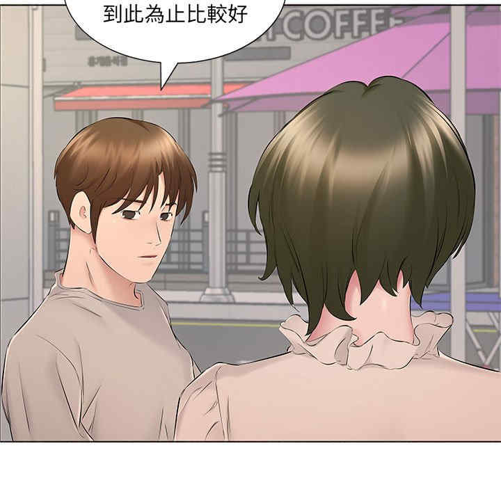 套房里的那些事/屋檐下的恋人