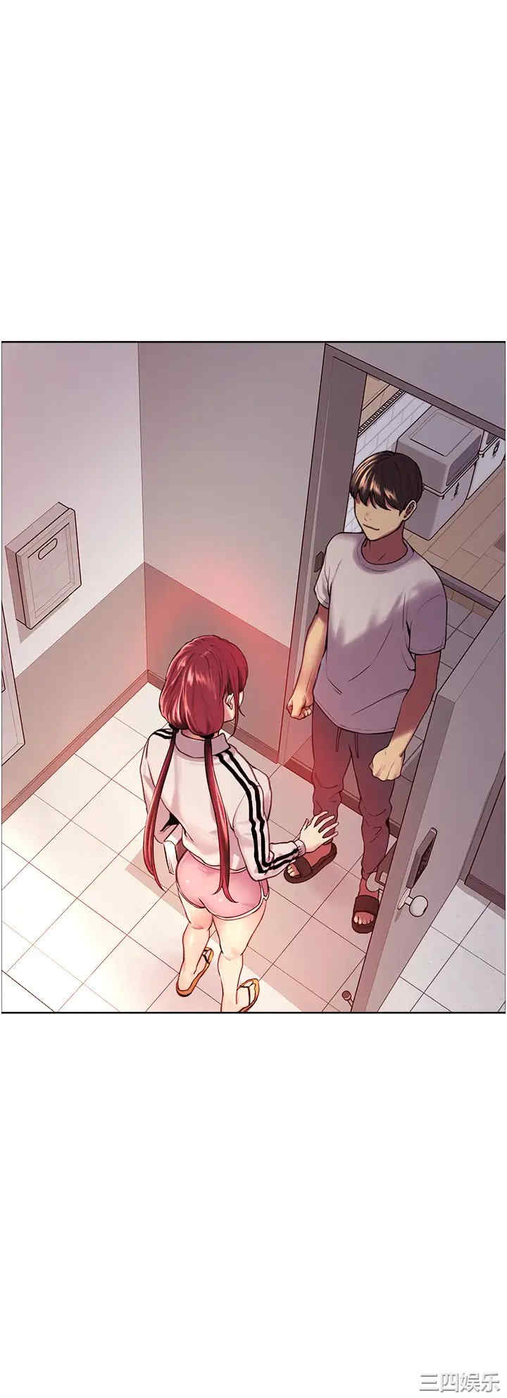 色轮眼