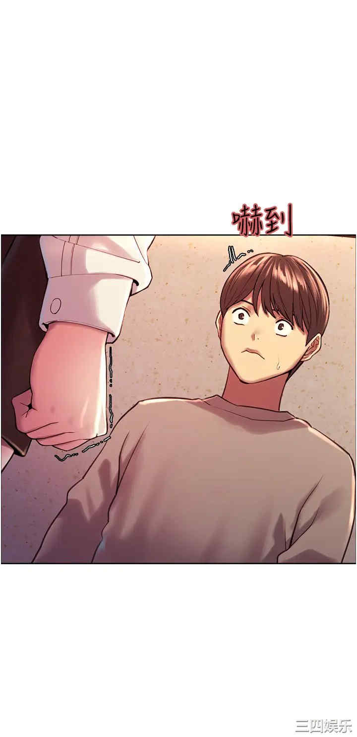 色轮眼