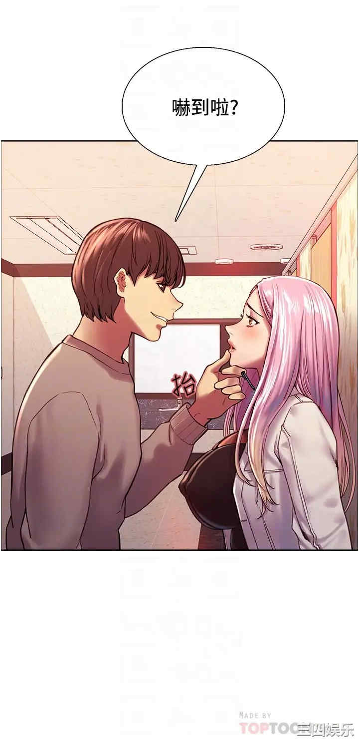色轮眼