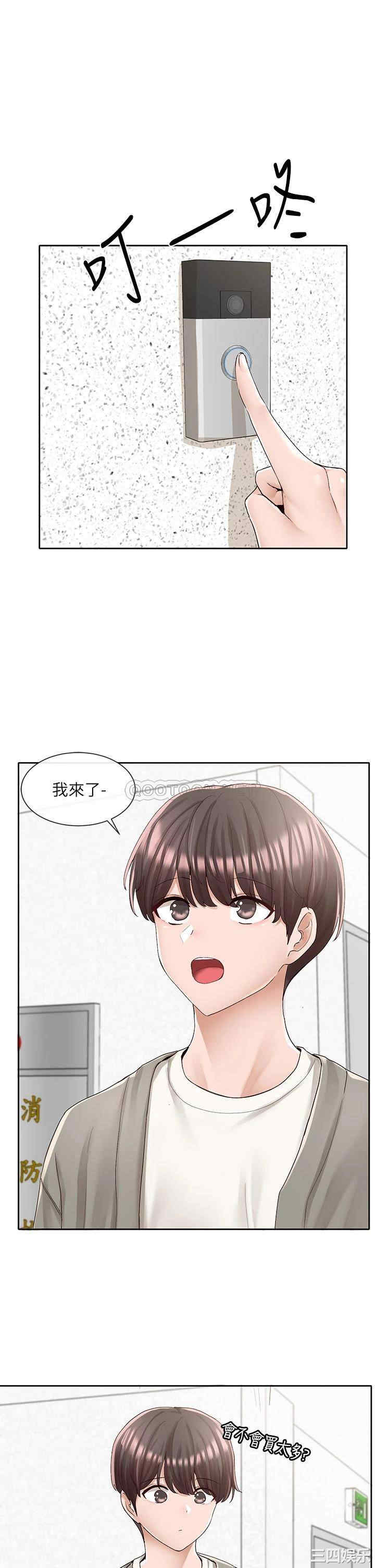 社团学姐