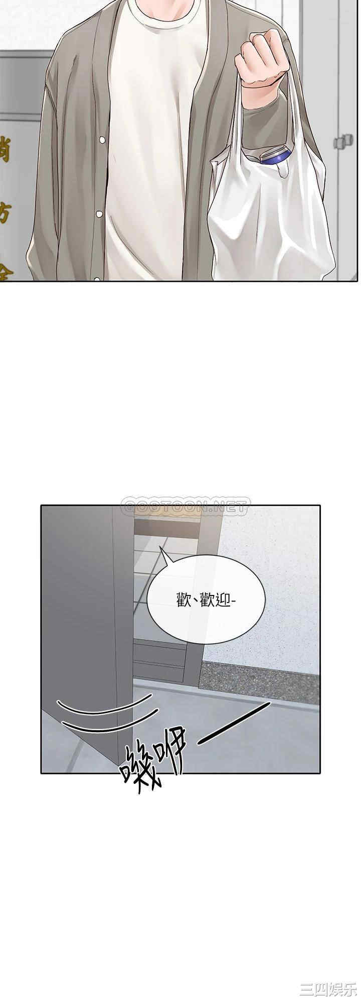 社团学姐