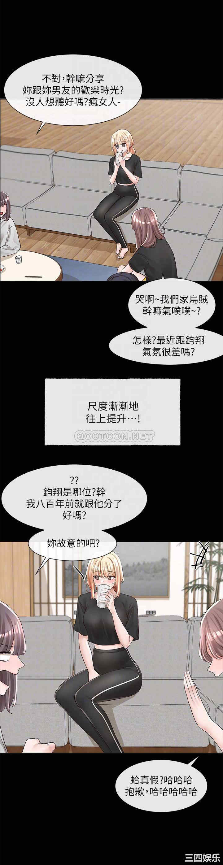社团学姐