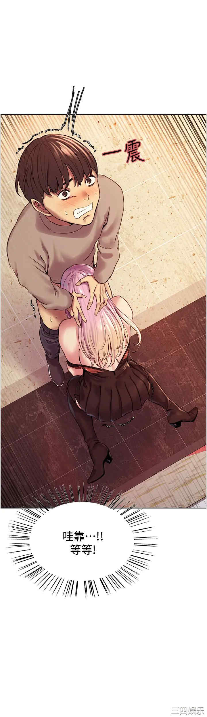 色轮眼