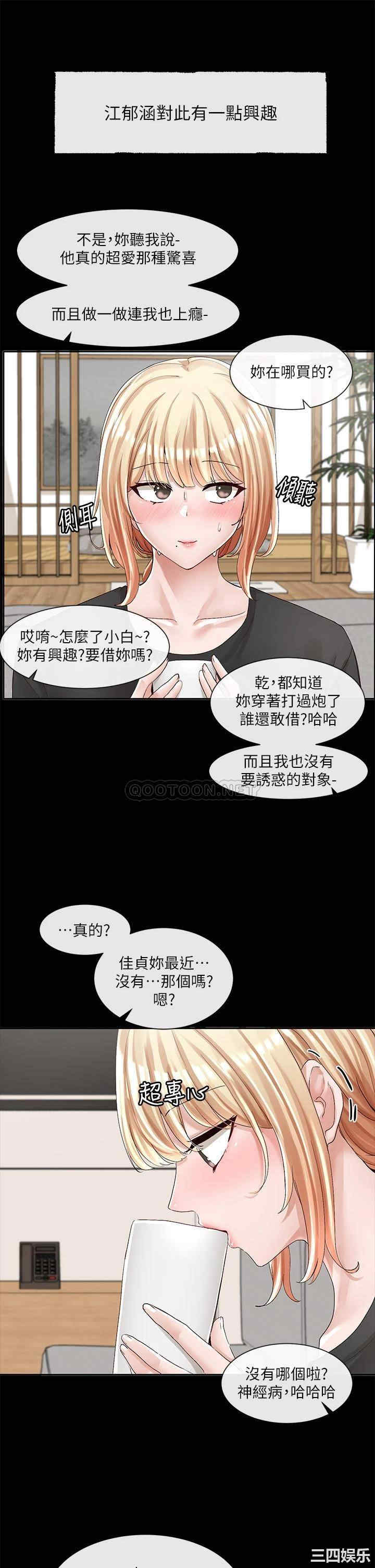 社团学姐