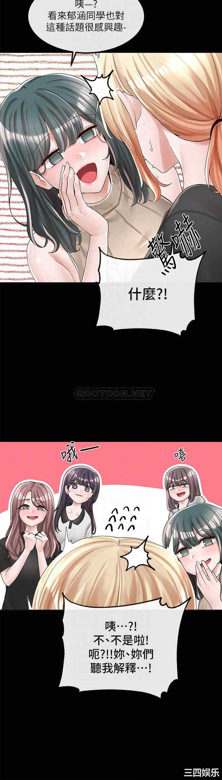 社团学姐