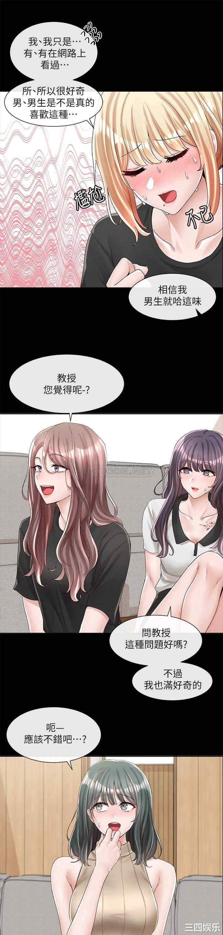 社团学姐