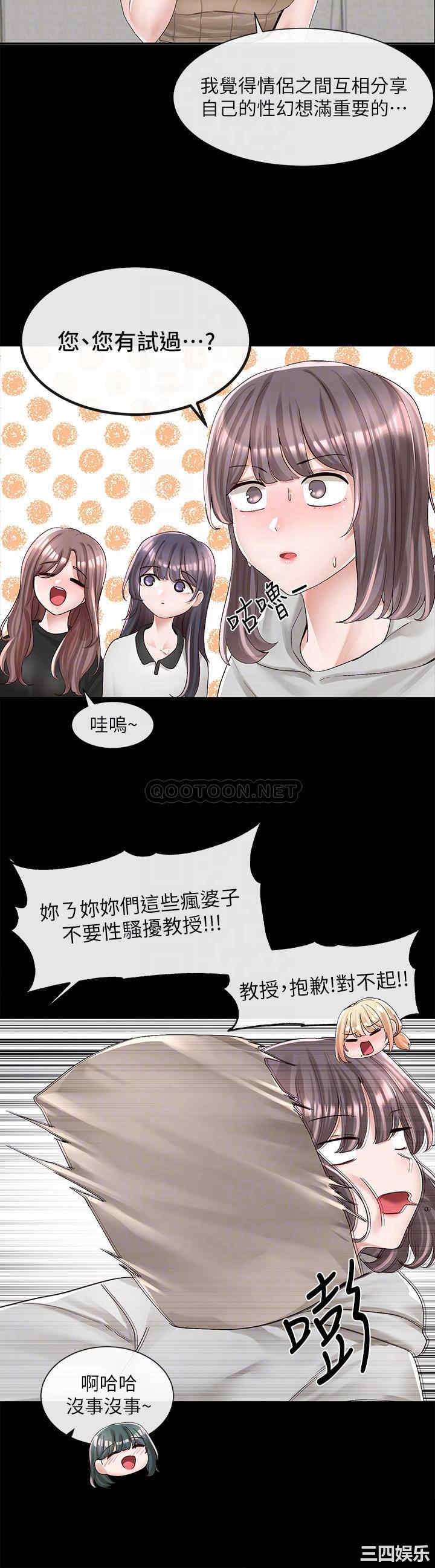 社团学姐