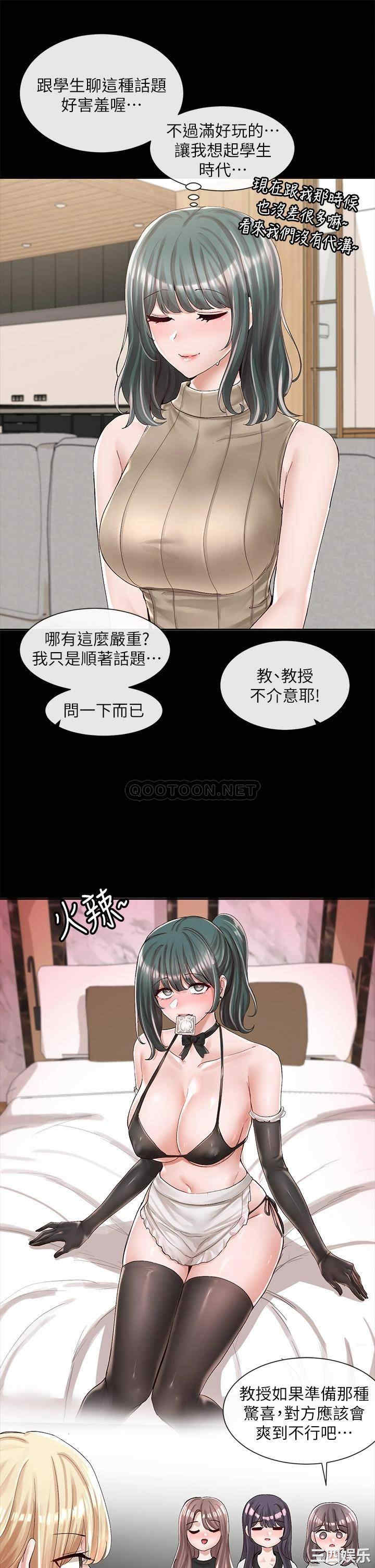 社团学姐