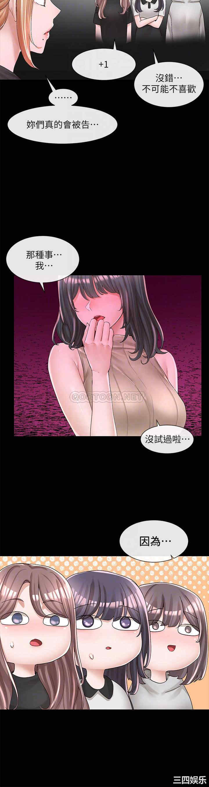 社团学姐