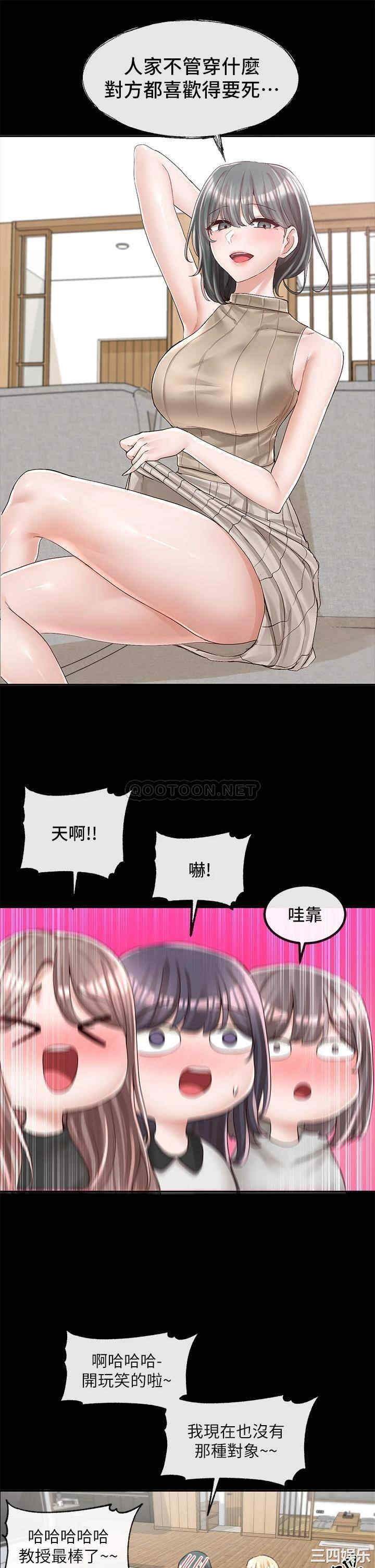 社团学姐