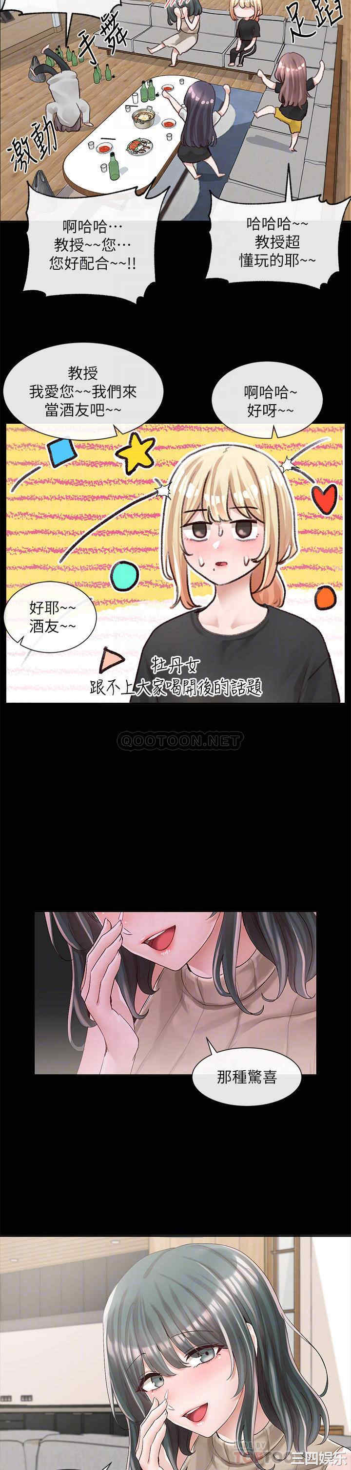 社团学姐