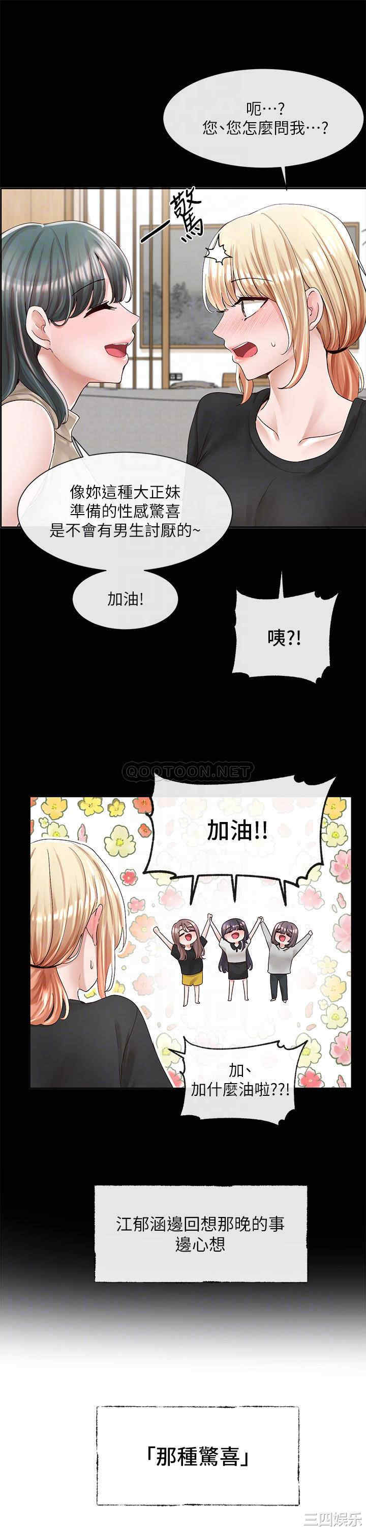 社团学姐