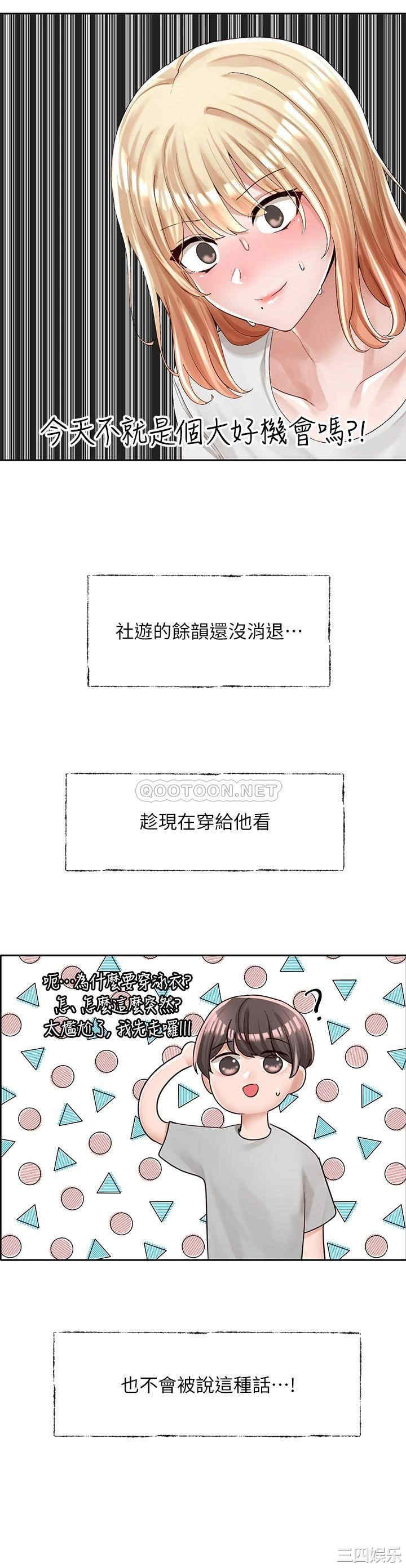 社团学姐
