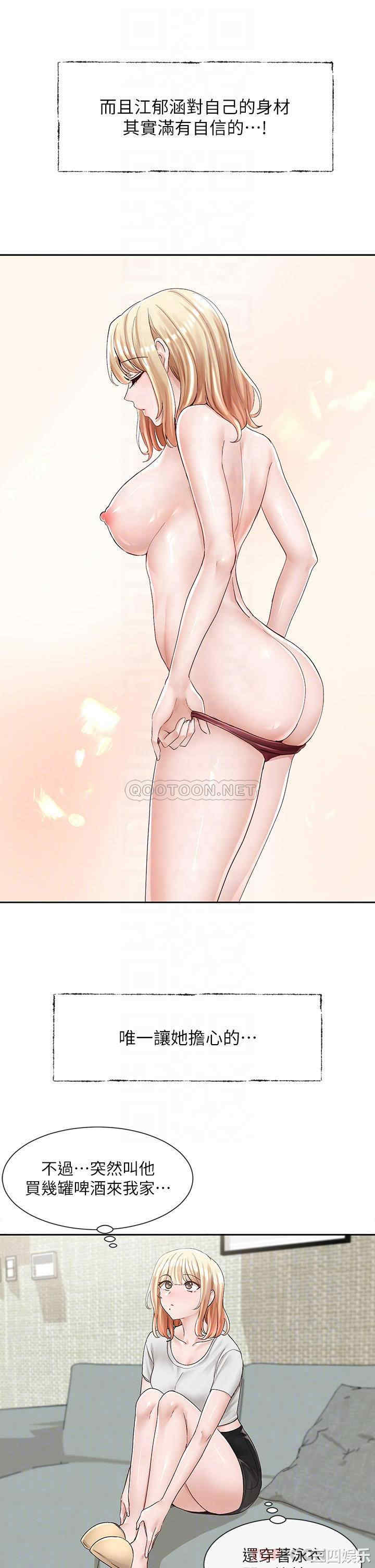 社团学姐