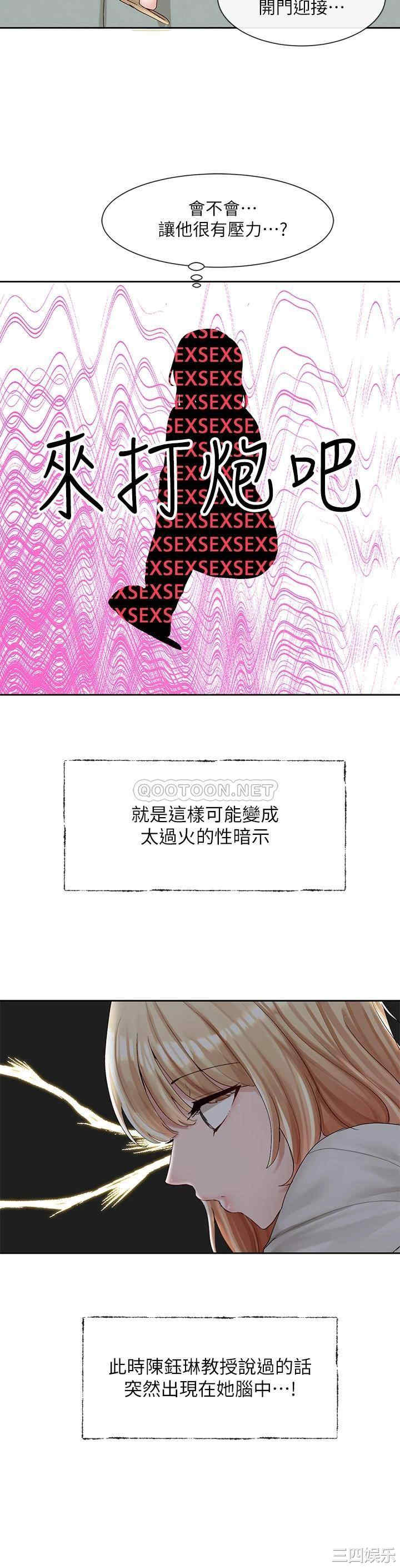 社团学姐