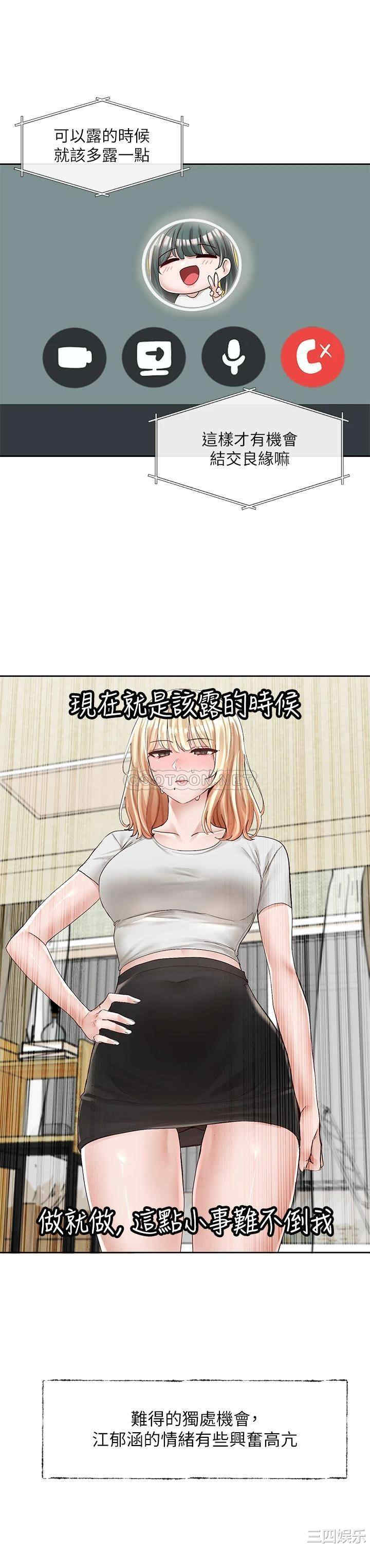 社团学姐