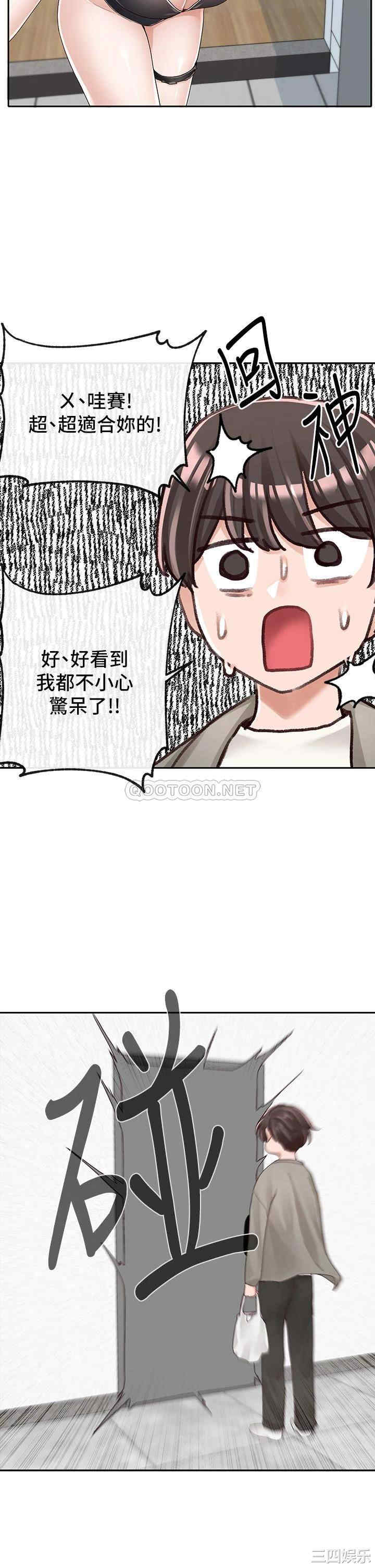 社团学姐