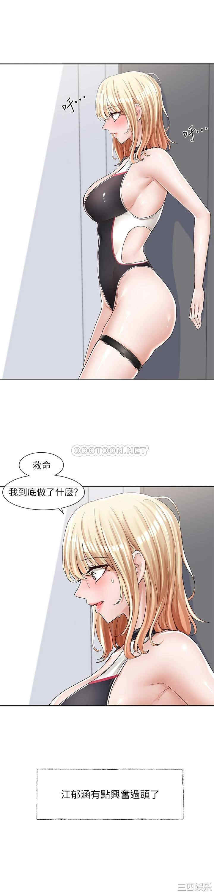 社团学姐