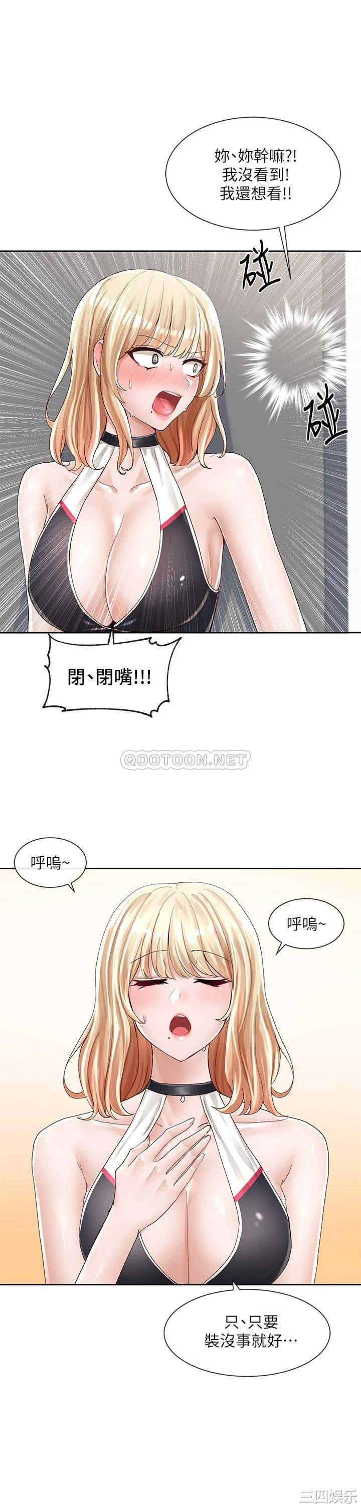 社团学姐