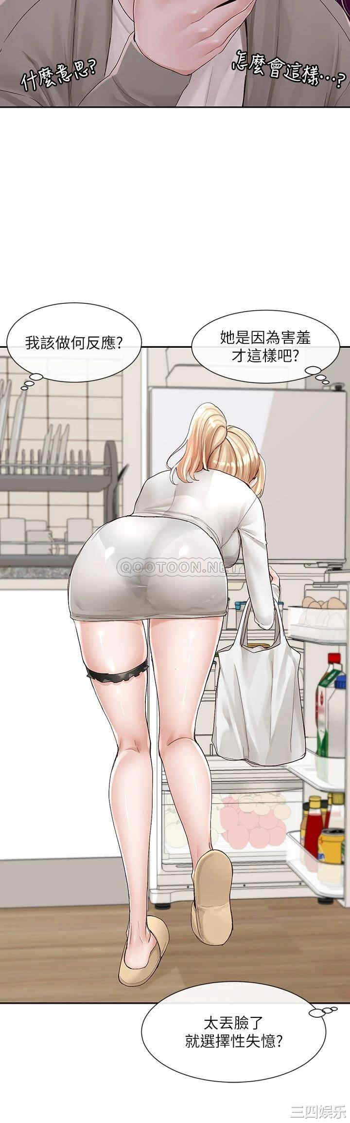 社团学姐