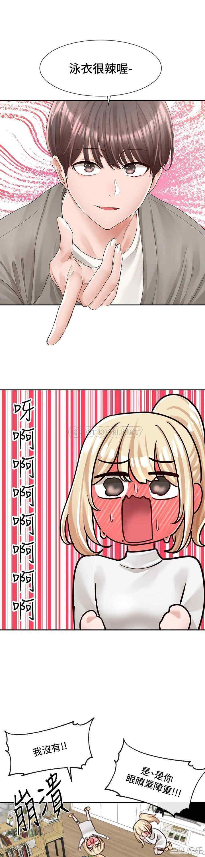 社团学姐