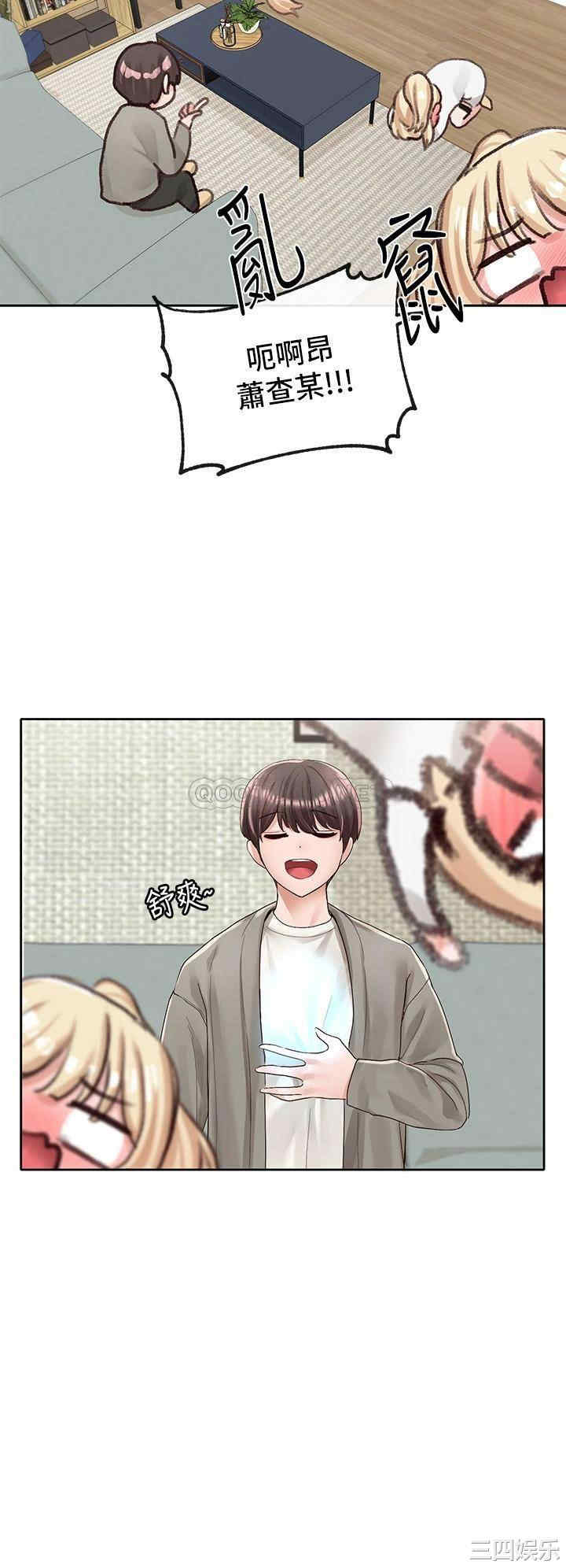 社团学姐