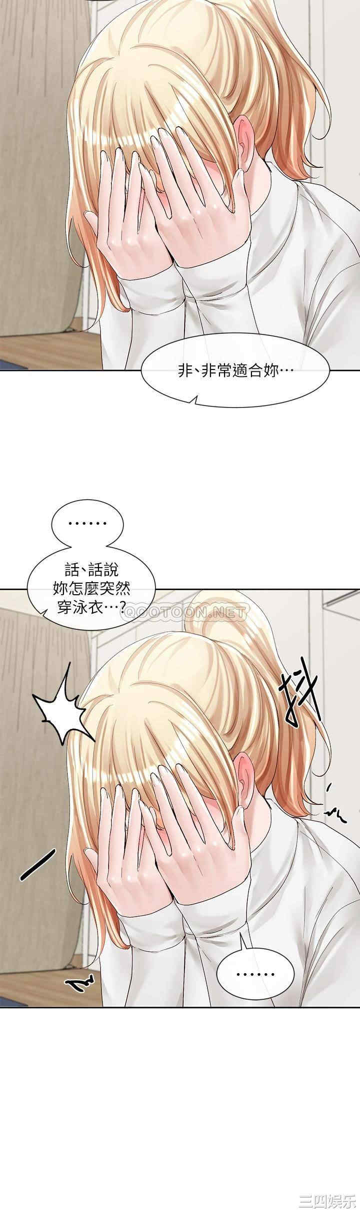 社团学姐
