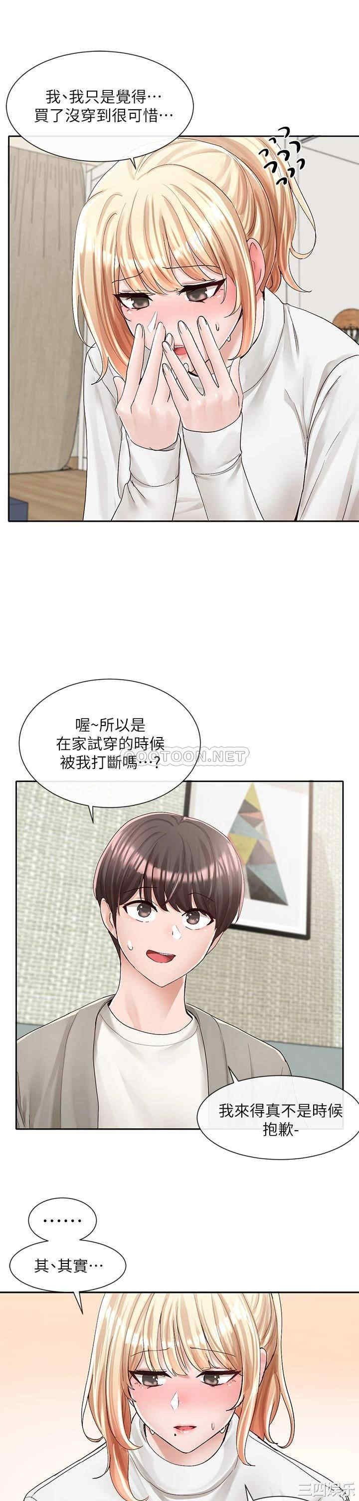 社团学姐