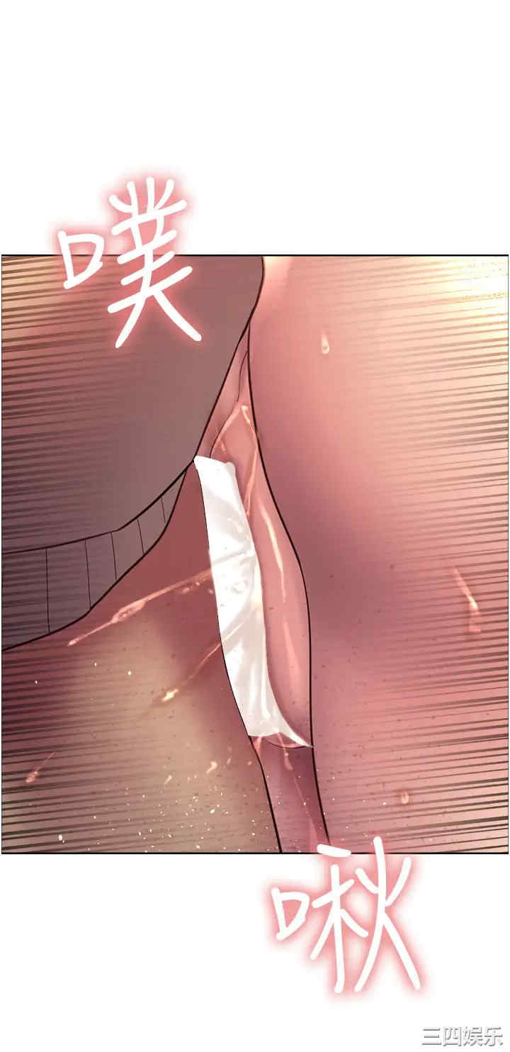 色轮眼