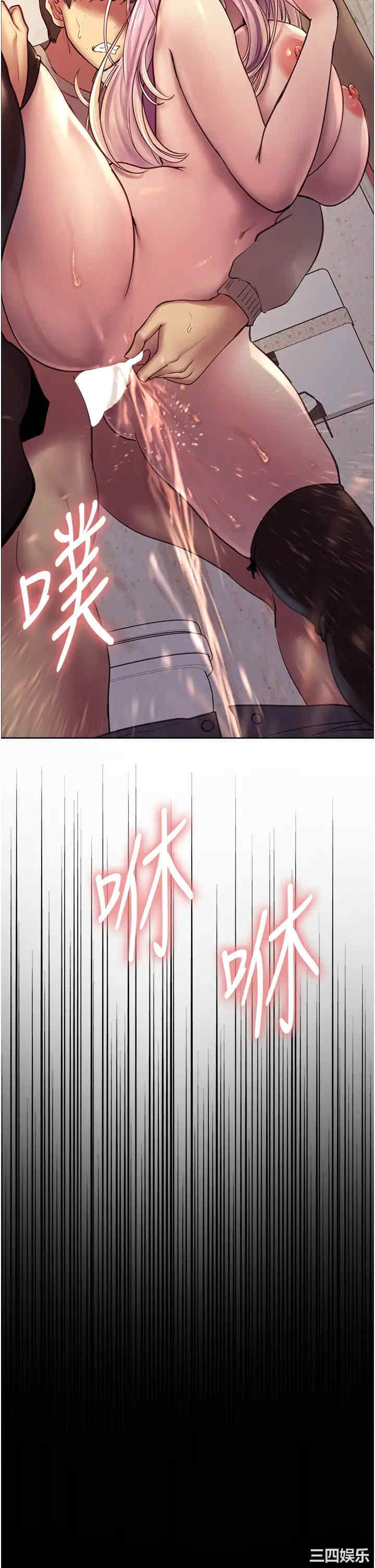 色轮眼
