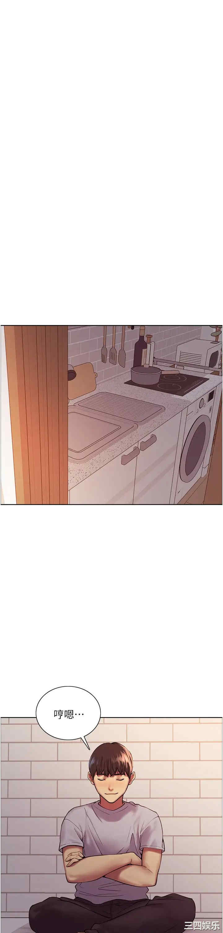 色轮眼