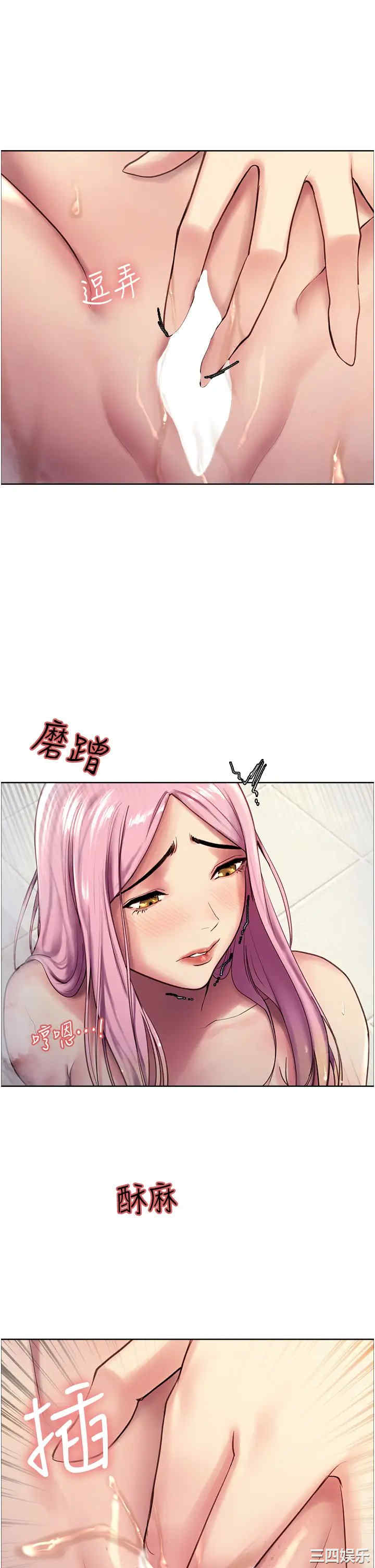 色轮眼