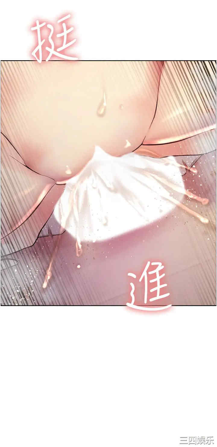 色轮眼
