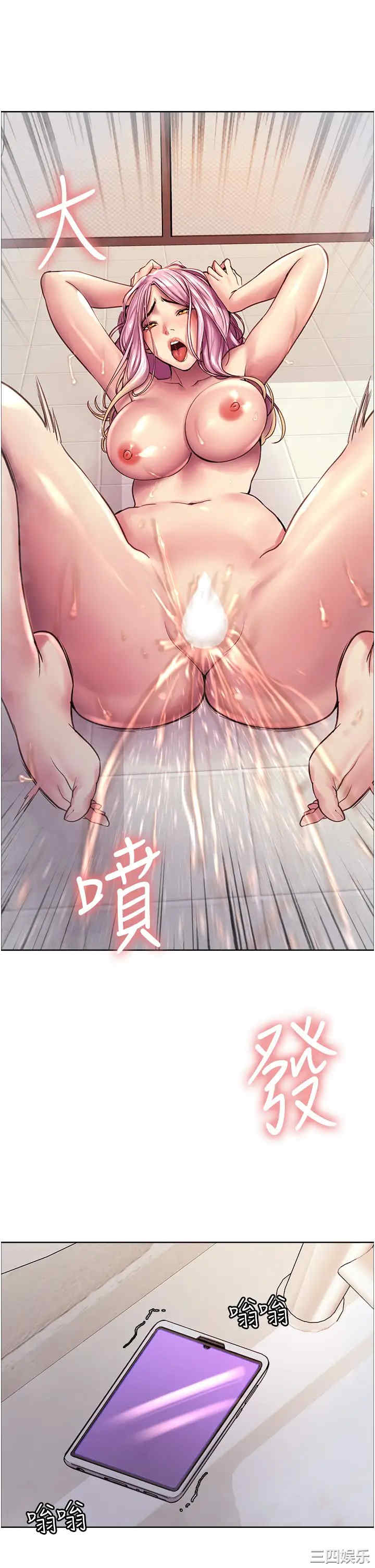 色轮眼