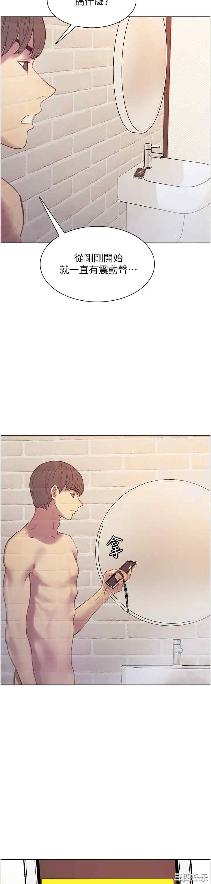 色轮眼