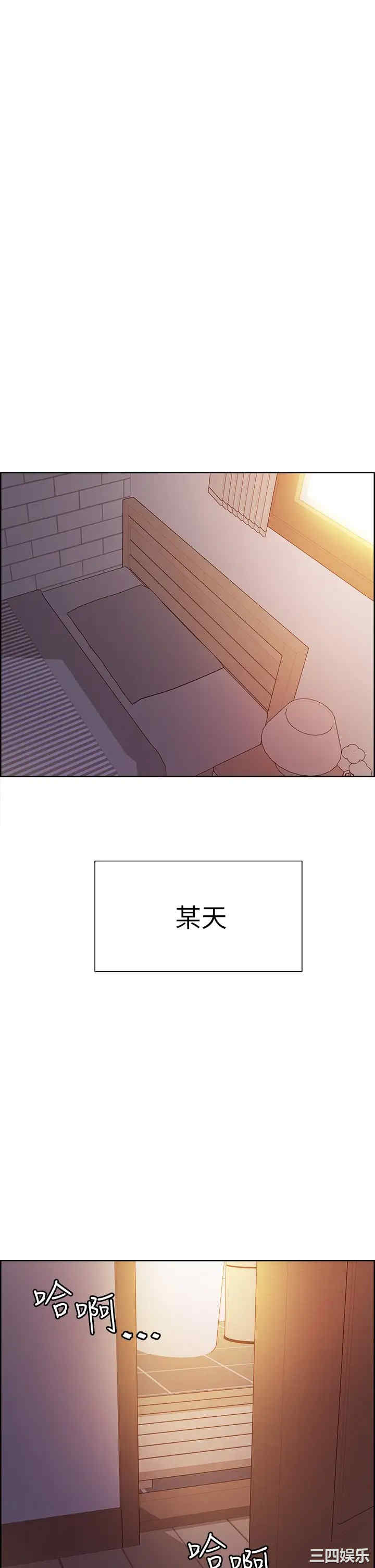 色轮眼