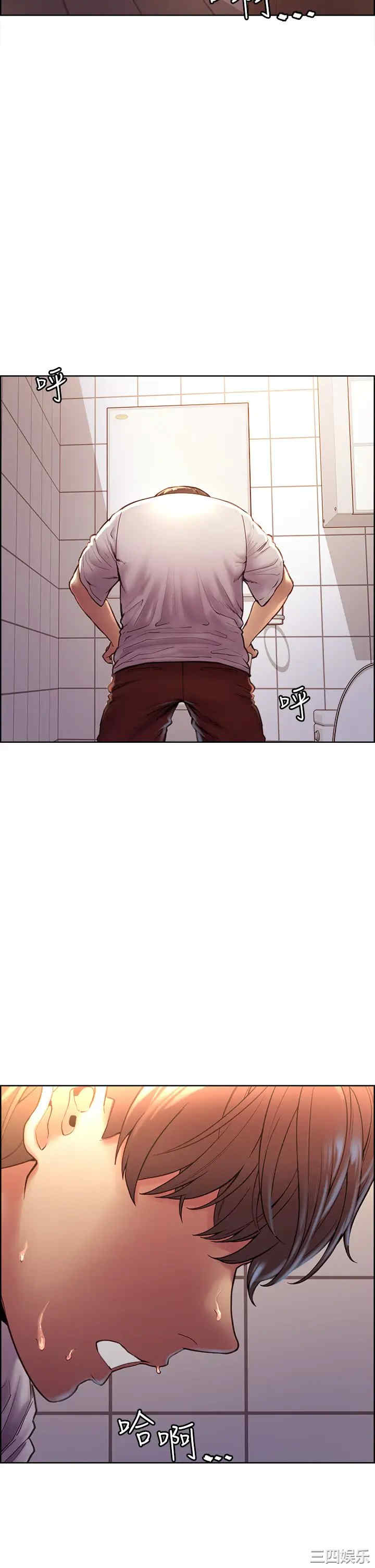 色轮眼